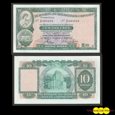 1983 Hong Kong $10 (HSBC) – H68584542